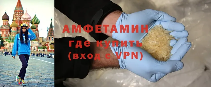 Amphetamine VHQ  это формула  Чита 